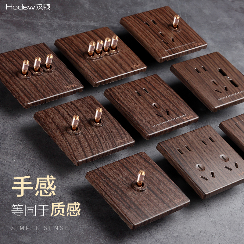 b2开关插座面板HODSW/汉顿五孔