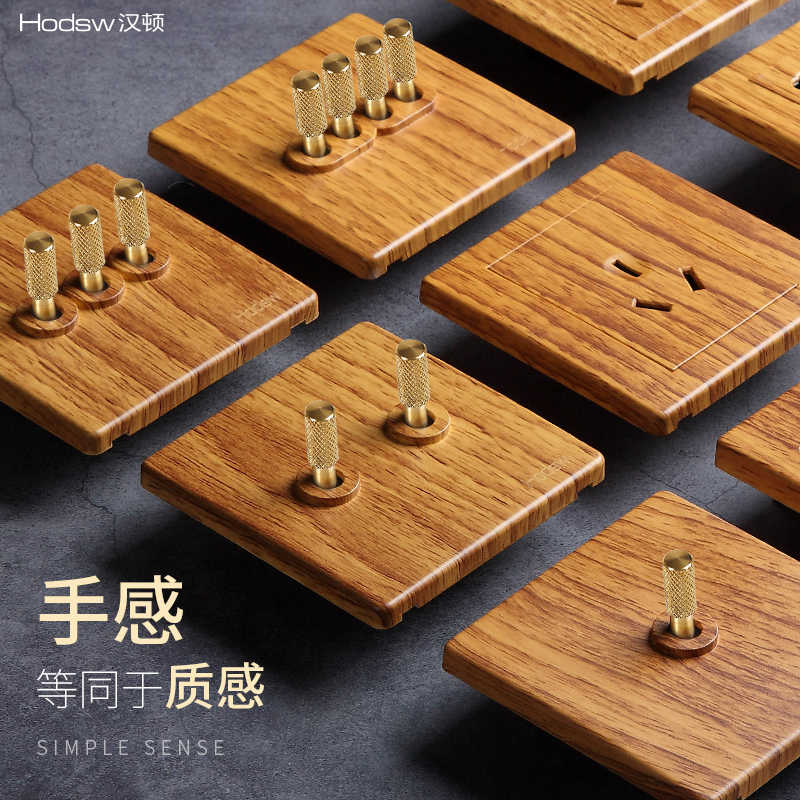 汉顿86型多孔电源开关插座面板