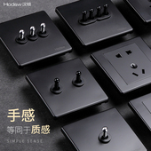 汉顿开关插座面板家用复古拨杆开关黑色插座北欧个性 创意开关面板