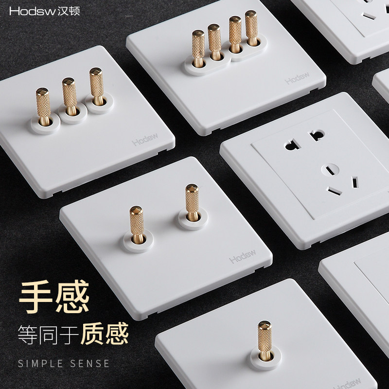 复古仿古开关插座面板北欧家用白色黄铜拨杆开关创意个性家装套装,电子/电工,开关插座套装,淘宝优惠券,粉丝福利购,淘宝优惠卷