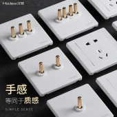 套装 复古仿古开关插座面板北欧家用白色黄铜拨杆开关创意个性 家装