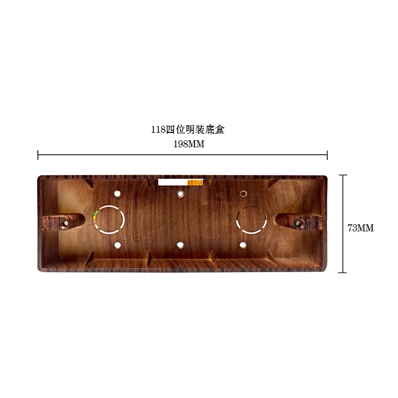 118型明装底盒十孔 十五孔  二十孔  木纹复古开关插座