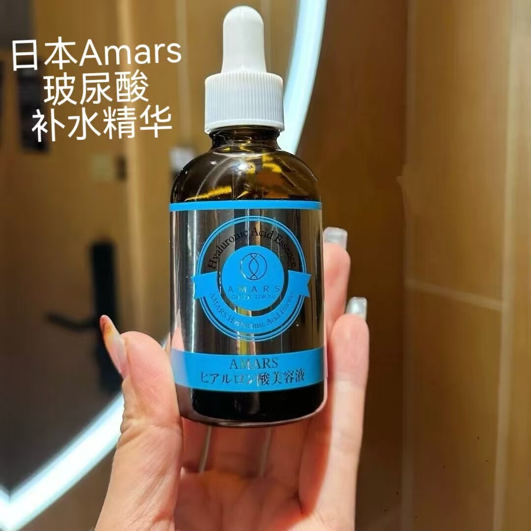 日本Amars玻尿酸原液60ml 保湿补水紧致改善氧化去细纹 带防伪