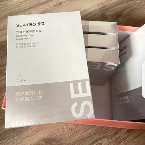 昔又SEAYEO安肤舒缓养护面膜5片/盒补水保湿全新官网正品