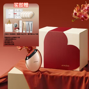 AMIRO觅光胶原炮S1礼盒盖章家用脸部提拉紧致嫩肤s2二代大师版