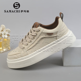 萨玛驰板鞋男2025秋冬季新款男士透气小白鞋子轻便舒适增高男鞋