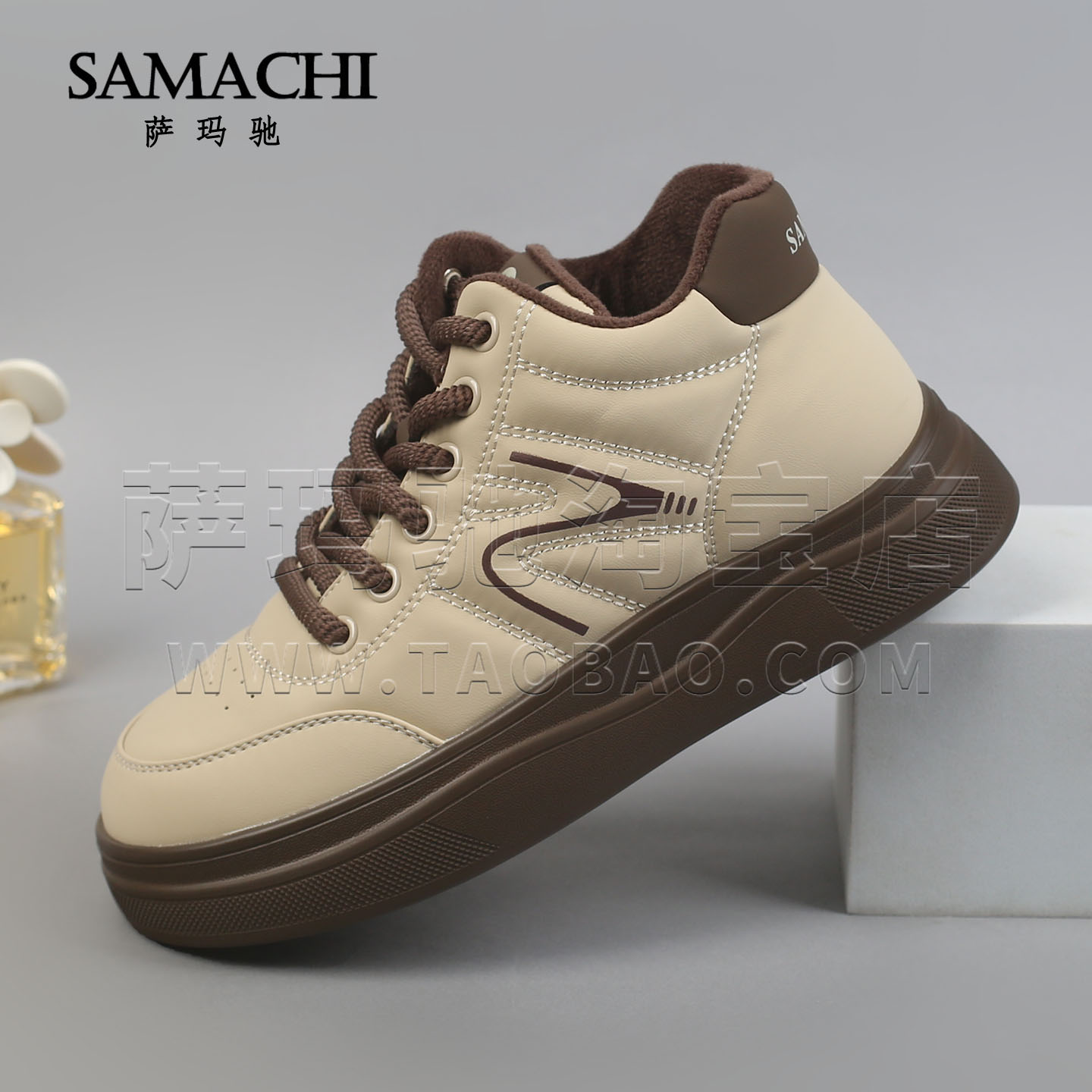 萨玛驰高帮鞋女2025新款秋冬女鞋厚底休闲鞋轻奢潮搭板鞋面包鞋