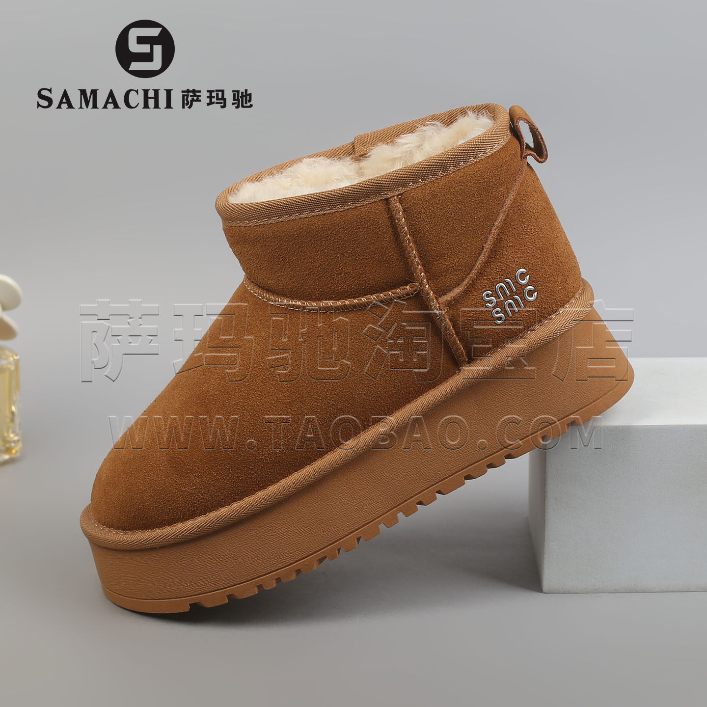 萨玛驰厚底雪地靴女冬季加绒加厚保暖短靴东北大棉休闲毛绒棉鞋