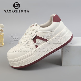 SAMACHI萨玛驰厚底小白鞋女春秋季新款休闲鞋小白鞋子轻便板鞋
