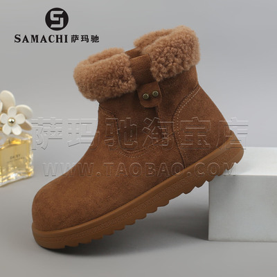 萨玛驰真皮磨砂雪地靴女秋冬厚底保暖加绒短靴棉鞋东北大棉女靴子