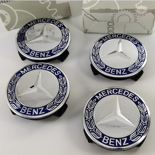 适用奔驰轮毂盖标S300C200E320lR400ML350轮胎中心标轮胎标志车标
