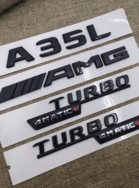 新A级奔驰改装黑色车尾标A180L A200L A220L A35 A45后标字标车标