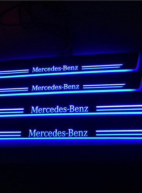 适用奔驰ABCE级C200L C180L GLC260门槛条LED发光迎宾踏板改装