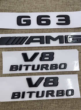 G级改装G500黑色车标g63字AMG车标备胎后尾标V8biturbo侧标志车贴