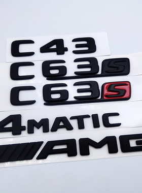 适用奔驰车标新C级 C200 c63s AMG后尾字标c43 c260 C63车标黑色