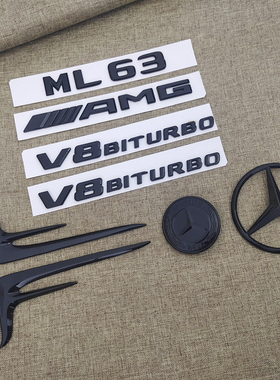 适用奔驰ML320 ML350 ML400ml500ML63机盖改字标车标尾标后标黑色