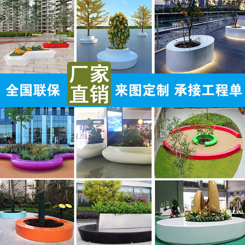 户外玻璃钢树池座椅休闲椅商场