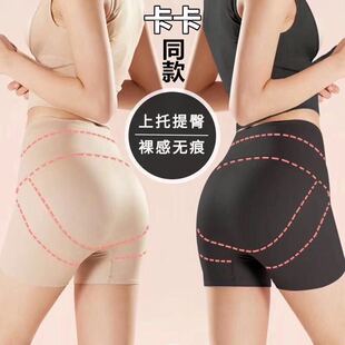 卡卡同款冰丝安全裤女石墨烯盆骨矫正打底裤女塑身提臀收腹内裤