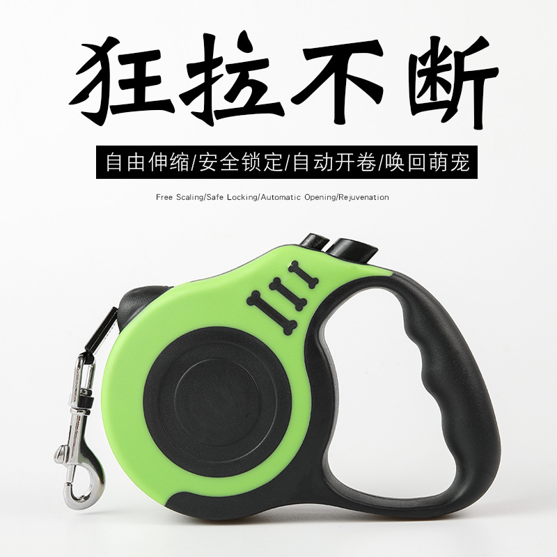狗狗牵引绳自动伸缩遛狗神器小型中大型犬狗绳子狗链收缩宠物用品