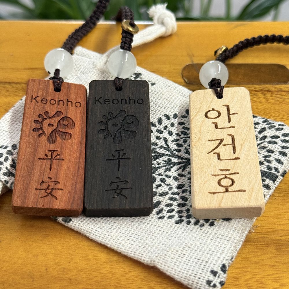 木牌定制刻字cortis挂件