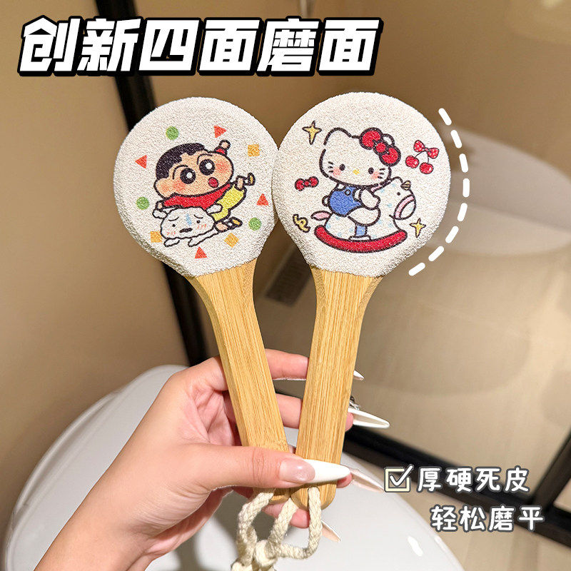 卡通可爱磨脚神器家用脚后跟刮脚底搓脚板去死皮老茧磨脚石打磨器