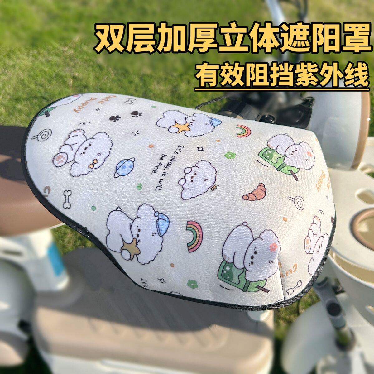 新款挡风防水车把套夏季遮阳护手罩女电动车防晒手套电瓶车手把套
