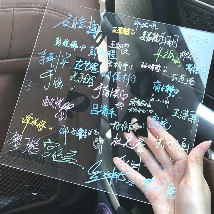 透明亚克力板毕业季签名留纪念收藏应援礼物文创周边留言板明信片