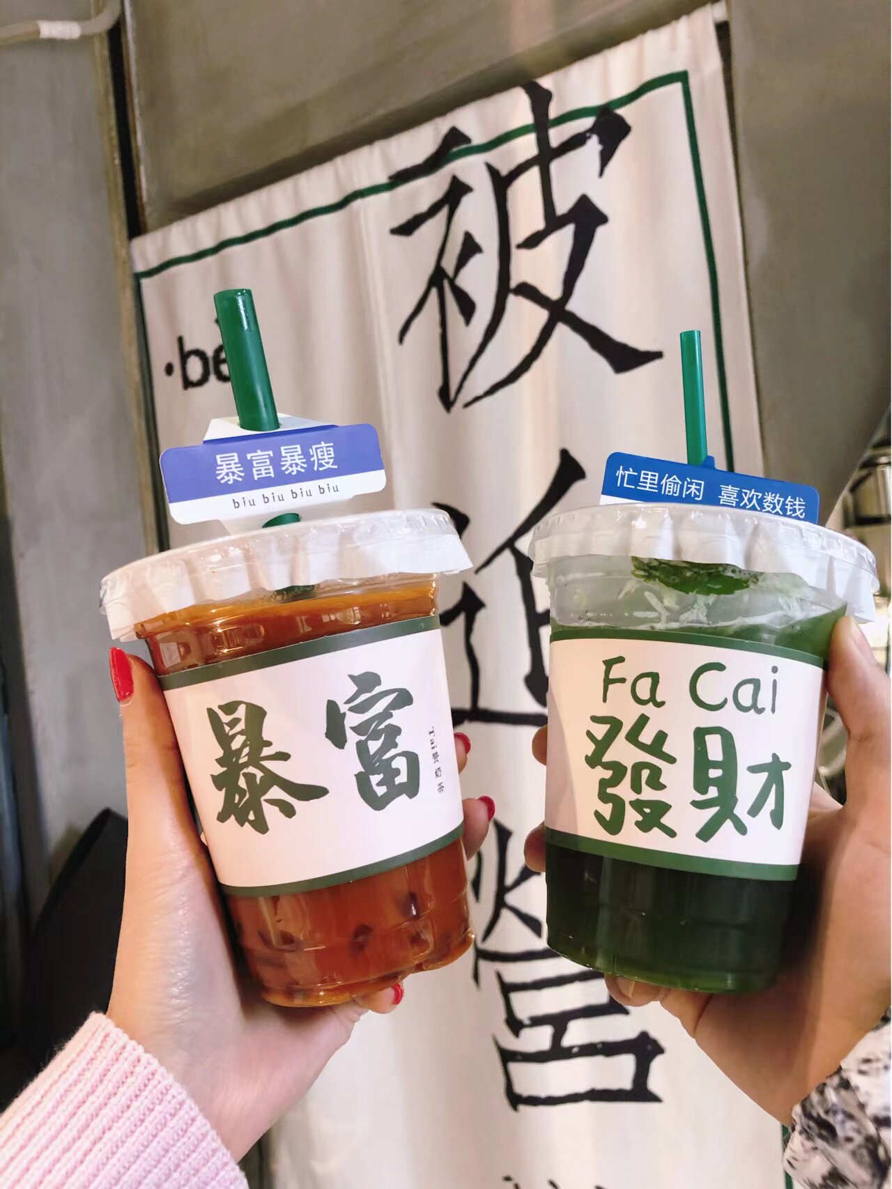 巧静餐饮星爸爸同款一次性咖啡杯