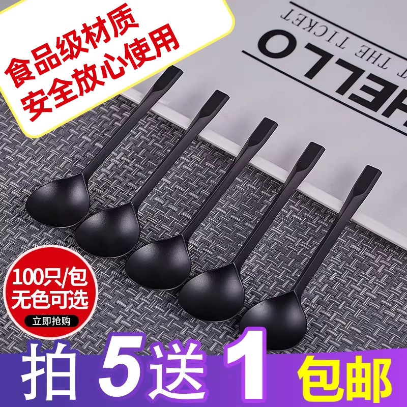 外卖塑料勺一次性外卖甜品勺子
