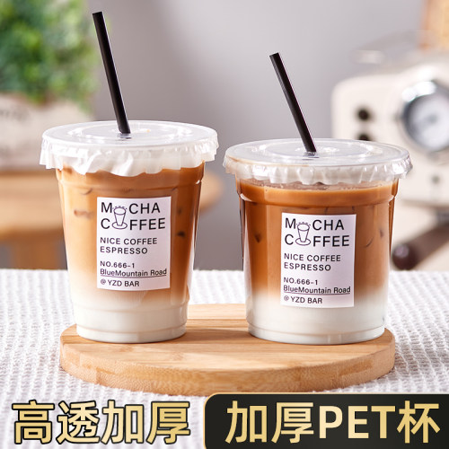 巧静餐饮奶茶杯子一次性带盖