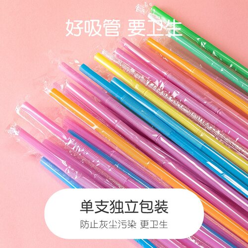 彩色弯曲DIY造型艺术吸管