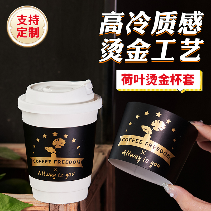咖啡纸杯一次性网红双层