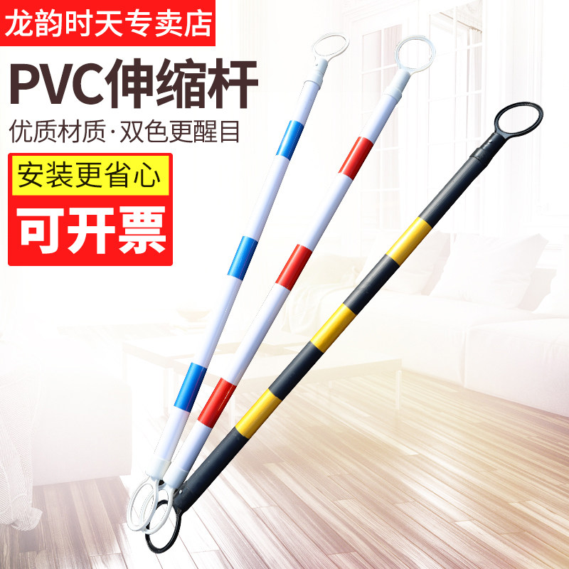 伸缩pvc围栏安全防护图片