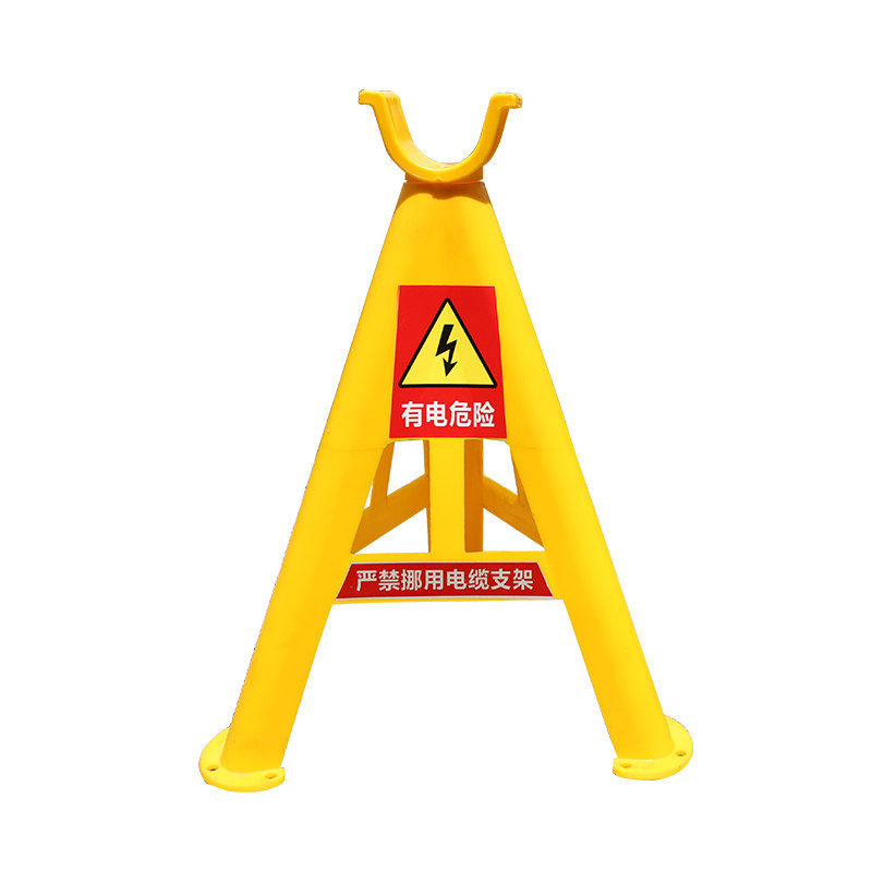 电缆1线支i架 pvc玻璃塑料固定电缆支架地面工地电线三角脚架放线