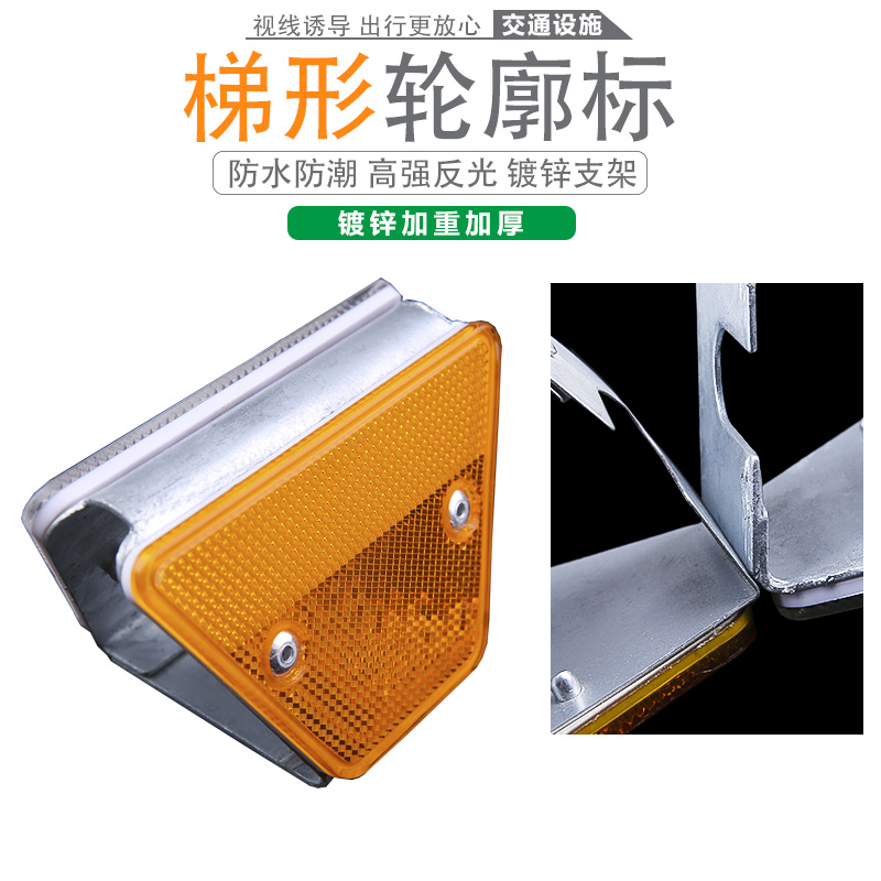 反光道钉双面塑料高速公路减速凸起路标突起轮廓标道路反光标道钉