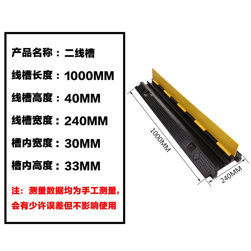 线槽板铺线板 电线缆保护槽地线槽电缆过线板 四线槽减速速穿线板