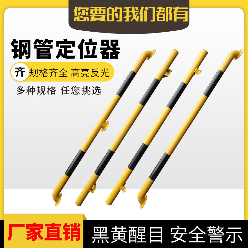 栏杆钢管隔离带倒车桩