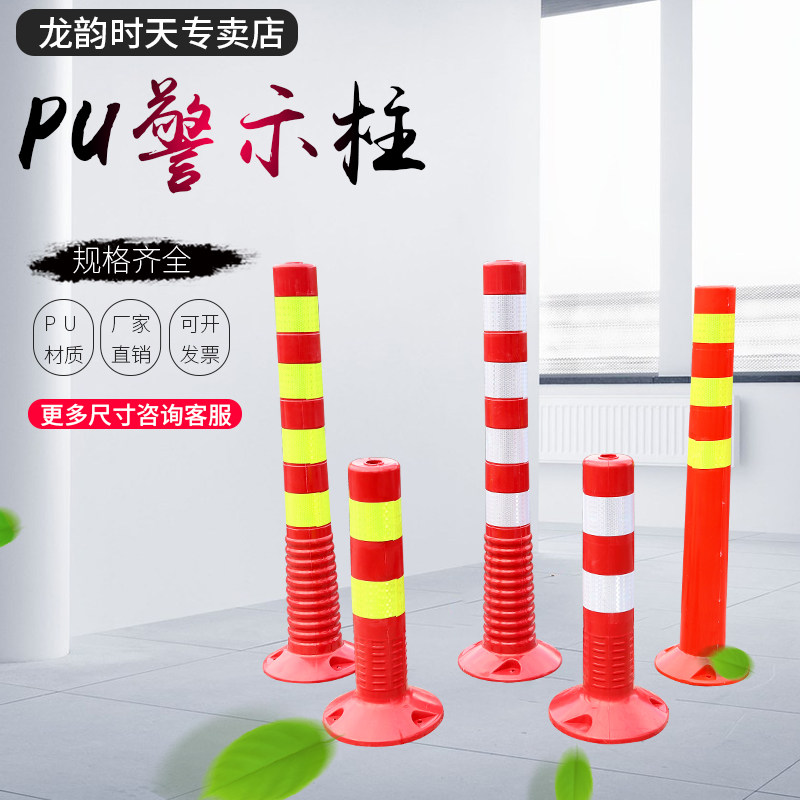 反光贴锥形警示柱图片