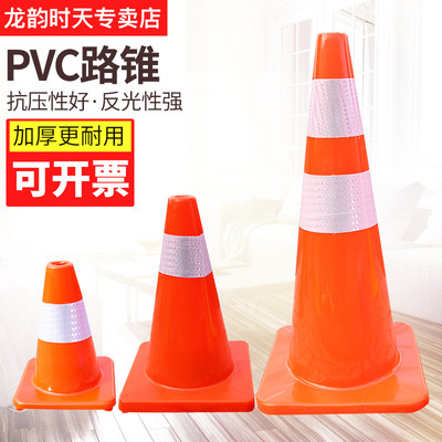 pvc路锥70cmpvc塑料蓝色路障锥