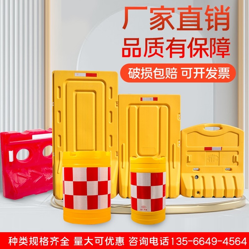 吹塑防撞桶滚塑防撞桶路障三孔水马隔离墩注水桶圆形桶围栏围挡
