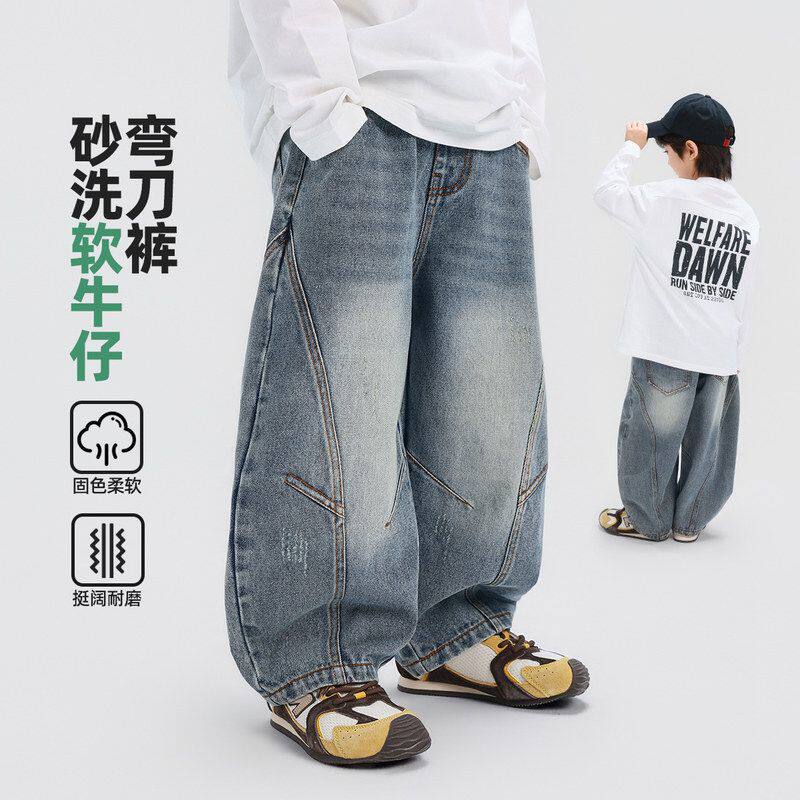 2026春季男童牛仔裤新款儿童春装运动裤休闲炸街长裤韩版裤子