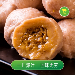 伊客拉穆清真罐汤牛肉丸子2斤1000g 食材大全商用丸类散装小包装
