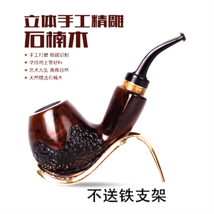 云南烟具进口烟斗石楠木烟袋弯式过滤烟斗老式烟嘴新手实木烟斗