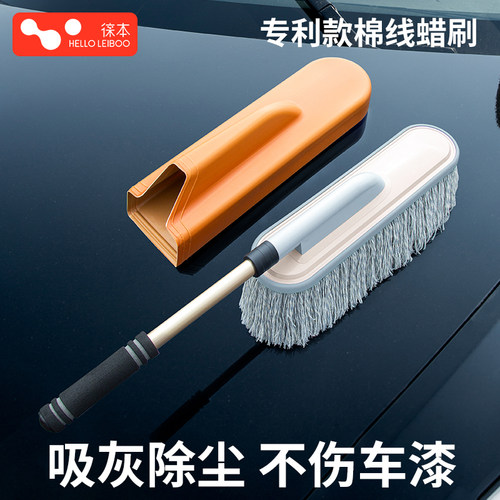 【天猫优选】洗车拖把除尘掸子