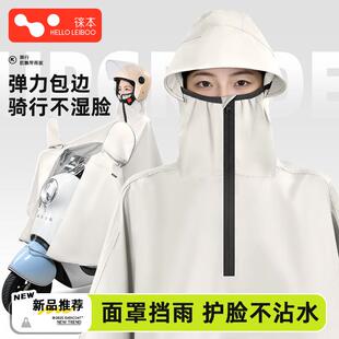 加厚加大雨披 专用女款 电动车雨衣长款 成人外穿全身防暴雨2025新款