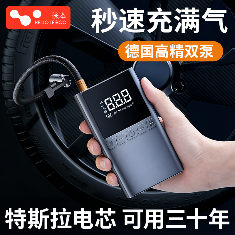 【高压充气】充满自停高压气泵