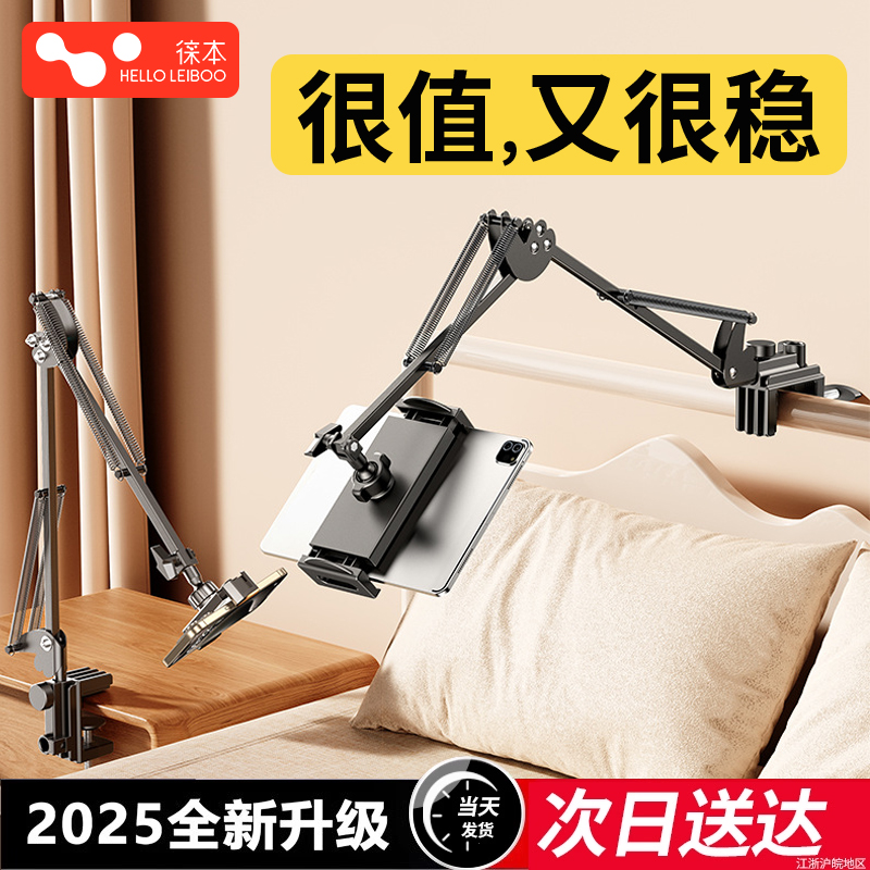 【热销top榜】高品质支架通用款