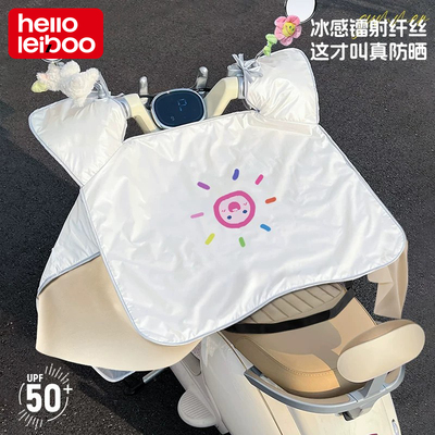 电动车挡风被夏季全包遮阳罩薄款防晒电瓶摩托车防水2025四季通用