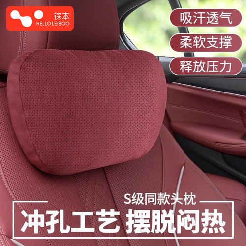 【宝马专用】护颈靠枕舒缓腰靠