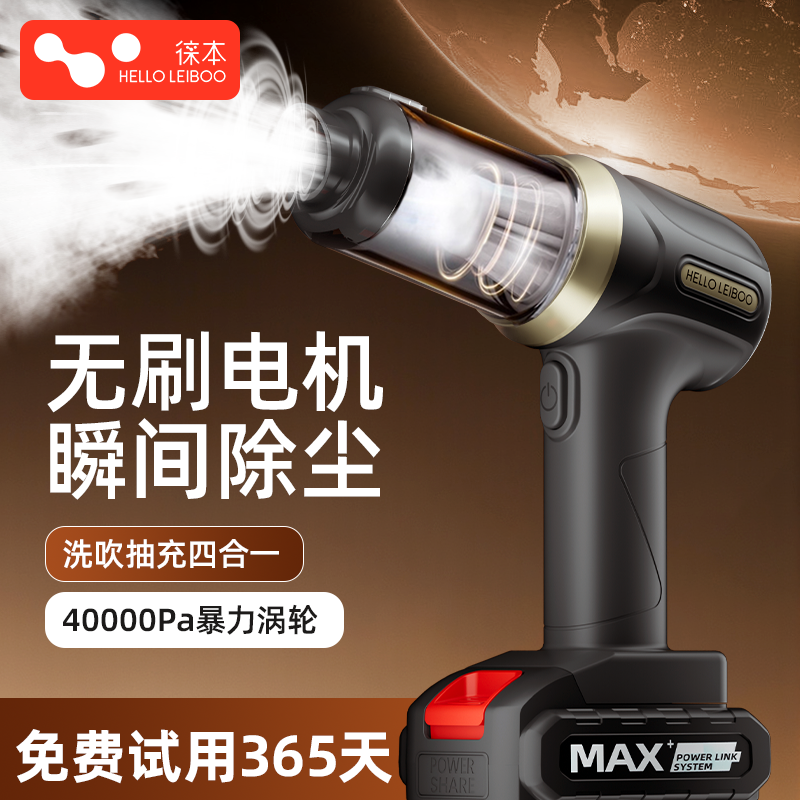 【德国进口】车载吸尘器大吸力